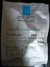 理膚泉新B5PRO多效密集保濕修護面膜25g 京東試用體驗裝 曬單實拍圖