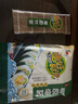 美好時光壽司海苔14大張共37g 大片紫菜韓式包飯 兒童每日海苔即食零食 曬單實(shí)拍圖