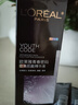 歐萊雅（LOREAL）黑精華面部緊致抗皺第四代青春密碼密集肌能精華液小黑瓶肌底液 【四代小黑瓶】75ml 曬單實(shí)拍圖