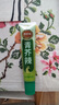 鳳球嘜青芥辣43g 曬單實(shí)拍圖