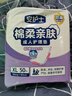 安護(hù)士 成人護(hù)理墊(尺寸:60*90cm)50片 孕婦產(chǎn)褥墊多功能老年人隔尿墊 曬單實(shí)拍圖