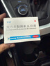 復(fù)方多黏菌素B軟膏 0.25g*28袋/盒/盒 曬單實拍圖