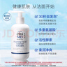 Elta MD安妍科氨基酸洗面奶男女士 敏感肌泡沫潔面乳207ml*2 曬單實(shí)拍圖