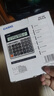 卡西歐（CASIO）DH-120 金屬面板寬屏計算器 12位 辦公用品 曬單實拍圖