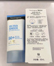 露得清【直播專享】輕透防曬霜SPF50+男女高倍防曬隔離防水防汗戶外50ml 曬單實(shí)拍圖