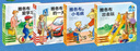 點(diǎn)讀版 有你真好呀國(guó)際大獎(jiǎng)睡前安撫繪本平裝全8冊(cè) 善平爺爺?shù)牟葺П夷闶俏业奈ㄒ缓ｋ嗬L本花園0-3-6歲幼兒兒童繪本幼兒園睡前故事書 支持老版小猴皮皮小雞球球豚小蒙點(diǎn)讀筆需另外購(gòu) 曬單實(shí)拍圖