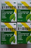 曼秀雷敦 復(fù)方薄荷腦軟膏28g蚊蟲(chóng)叮咬皮膚瘙癢止癢消腫曬傷輕度燒燙傷鼻塞提神醒腦清涼油暈車(chē)頭暈甲流流感 曬單實(shí)拍圖