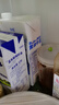 必如黃油牛乳1L*1 冰博克牛奶厚乳0植脂末 diy咖啡烘焙奶茶拿鐵調(diào)制乳 曬單實拍圖