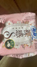 蘇菲【于文文同款】裸感S貴族棉純棉日用衛(wèi)生巾250mm*36片+175mm14片 曬單實拍圖