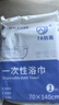 潔麗雅（Grace）7A抗菌印花旅行雙人套裝2包裝旅行酒店便攜 220*240cm 曬單實拍圖
