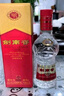 劍南春水晶劍 小酒版 46度 100ml 濃香型白酒 100ml*1瓶 曬單實(shí)拍圖