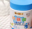 迪巧鈣鐵鋅口服液三合一嬰幼兒寶寶0-3歲 鈣鐵鋅兒童4-17歲鈣檸檬酸鈣 【90%媽媽選擇】3罐/90條（贈(zèng)3條試用裝) 曬單實(shí)拍圖