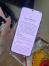 華為Pura P70Pro P70系列智能手機 國行正品 華為手機 華為Pura70[雪域白] 12GB+256GB[贈華為66w充電器] 正品已運行版本|詳情咨詢客服 曬單實拍圖