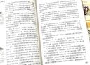 全套4冊(cè) 八年級(jí)上下冊(cè)必讀正版原著課外書紅星照耀中國(guó)和昆蟲記鋼鐵是怎樣煉成的經(jīng)典常談完整版上下冊(cè)名著8初中課外閱讀教育出版社書籍配套人教版紅巖導(dǎo)讀版人民 【4冊(cè)】紅星+紅巖（導(dǎo)讀版）+經(jīng)典常談+昆蟲記 曬單實(shí)拍圖