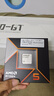 AMD 銳龍 5 9600X處理器(R5) 4nm 6核12線(xiàn)程 加速頻率至高5.4GHz盒裝CPU 暢玩無(wú)畏契約/CSGO 曬單實(shí)拍圖
