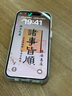 圣圖朗ins五路財神適用蘋(píng)果16pro手機殼15promax女款手鏈14plus貝殼紋iPhone13自帶鏡頭膜11高級感12全包 鏡頭膜全包-銀色-順風(fēng)順水+手鏈 iPhone 15 曬單實(shí)拍圖