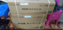 奧克斯（AUX）大1.5匹 省電俠Pro 新一級能效 國家補貼 家用變頻冷暖兩用 掛壁式空調(diào)掛機KFR-35GW/BpR3AES1(B1) 曬單實拍圖