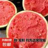 正宗黑籽麒麟西瓜應(yīng)季新鮮水果新鮮現(xiàn)摘沙瓤薄皮麒麟瓜 麒麟西瓜 5-7斤 1枚裝 曬單實(shí)拍圖