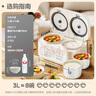美的（Midea）3.2L雙膽雙控電飯煲白玉晶釜內膽2-3人香彈飯煲仔飯多功能家用智能電飯鍋MB-RC328 曬單實拍圖