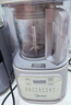 美的（Midea）破壁機家用 1.3L安睡豆?jié){機全自動免煮 智能降噪榨汁機料理輔食機 輕量杯PB5G2-020 國家補貼 曬單實拍圖