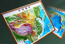 北斗新版中國和世界地形圖3d立體凹凸浮雕地圖地理掛圖三維地貌地圖掛圖學(xué)生教學(xué)專用版學(xué)生文具書桌墻58cm   曬單實(shí)拍圖