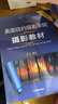美國紐約攝影學(xué)院攝影教材（套裝共2冊）   曬單實拍圖