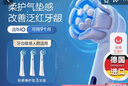 歐樂(lè )B電動(dòng)牙刷頭原裝iO系列成人輕柔臻護型3支裝SW-3適用iO9/iO7/iO5/iO3/iO2系列刷頭德國進(jìn)口深度清潔 曬單實(shí)拍圖
