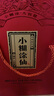 小糊涂仙 雙支禮盒 濃香型白酒 52度500ml*2+100ml典藏小酒 訪(fǎng)友送禮 曬單實(shí)拍圖