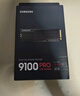 三星（SAMSUNG）2TB SSD固態(tài)硬盤 M.2接口(NVMe協(xié)議PCIe5.0*4)AI電腦配件 讀速14700MB/S 9100 PRO 曬單實(shí)拍圖