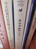 傅佩榮解讀莊子(修訂版) 傅佩榮 著 以中西哲學(xué)比較視角重新解讀莊子思想 重建莊子的哲學(xué)體系 東方出版社 新華正版書籍 正版正貨 新華書店 曬單實(shí)拍圖
