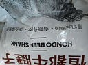 恒都 國產(chǎn)原切牛腱子肉 2斤 冷凍 不含腱子芯 谷飼牛肉 曬單實(shí)拍圖