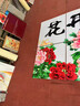 定制瓷磚學(xué)校文化墻全面推廣鄉(xiāng)村振興新農(nóng)村照壁畫 任意尺寸圖案定制請(qǐng)聯(lián)系客服 曬單實(shí)拍圖