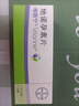 【原研藥】[唯散寧（Visanne）]地諾孕素片 2mg*84片 1盒原研進口 曬單實拍圖