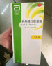 【原研荷蘭進(jìn)口】雅培 杜密克 乳果糖口服溶液15ml*6袋*1盒 潤(rùn)腸通便 治療便秘 調(diào)理腸道健康 老幼孕糖尿病可用 曬單實(shí)拍圖