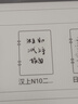 漢王（Hanvon）【新品】手寫(xiě)電紙本N10Pro二代10.3英寸電子書(shū)閱讀器墨水屏電紙書(shū)筆記本智能辦公本平板電腦128G 曬單實(shí)拍圖