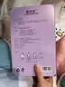 靚思雅老北京生姜艾草足貼養生調理官方旗艦店正品涌泉穴腳底貼草本足貼 好眠專(zhuān)用&薰衣草足貼1盒(60貼) 曬單實(shí)拍圖