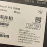vivo iQOO Neo9 16GB+512GB 格斗黑第二代驍龍8 自研電競芯片Q1 IMX920 索尼大底主攝 手機(jī) 曬單實(shí)拍圖
