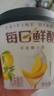 蒙牛（MENGNIU）全程冷鏈 每日鮮酪青青柚子酪風(fēng)味酸奶 125g×6杯 曬單實拍圖