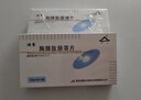 [迪賽] 胸腺肽腸溶片 30mg*10片/盒 1盒裝 曬單實拍圖