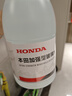HONDA 本田汽車玻璃水防凍高泡加強(qiáng)去蟲膠擋風(fēng)玻璃清潔劑汽車用品暴雨應(yīng)急 曬單實(shí)拍圖