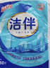 潔云衛(wèi)生紙 潔伴平板紙460g*10包 醫(yī)院B超刀切紙草紙 強(qiáng)韌厚實(shí)難浸透 曬單實(shí)拍圖