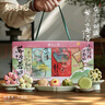 知味觀糕點心禮盒 中華老字號 杭州特產(chǎn)伴手禮組合 蘇堤春曉410g 曬單實拍圖
