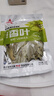 川珍香葉70g袋裝 廣西月桂葉燉肉燒鹵料火鍋底料家庭商用調(diào)料香辛料 曬單實(shí)拍圖