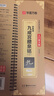 華夏萬(wàn)卷碑帖近距離臨摹字卡成人初學(xué)者楷書(shū)毛筆硬筆高清放大字帖 入門(mén)放大版歐陽(yáng)詢(xún)九成宮醴泉銘全2冊圖書(shū) 暑假銜接 曬單實(shí)拍圖