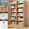 蔓斯菲爾MSFE全實(shí)木書(shū)架純實(shí)木書(shū)柜落地客廳置物架家用兒童收納柜矮書(shū)柜儲(chǔ)物柜 【升級(jí)加寬30CM】六層123x30x180 曬單實(shí)拍圖