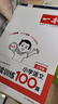 一本小學(xué)語(yǔ)文閱讀訓練100篇三年級 2026閱讀題知識大盤(pán)點(diǎn)閱讀理解萬(wàn)能答題模板方法階梯真題試卷訓練 曬單實(shí)拍圖