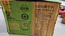 if【肖戰(zhàn)推薦】100%純椰子水果汁飲料 泰國進口 350ml*12瓶整箱自營 曬單實拍圖