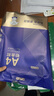 京東京造 鉑金款復(fù)印紙85g A4 雙面打印紙 高檔復(fù)印紙 500張/ 包 5包/箱（2500張）碳中和認(rèn)證 曬單實拍圖