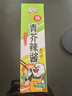 吉得利青芥辣43g 辣根芥末醬 壽司海鮮三文魚(yú)刺身火鍋蘸料調(diào)味醬 曬單實(shí)拍圖