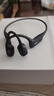 韶音（SHOKZ）【國(guó)家補(bǔ)貼】OpenRun Air七夕情人節(jié)禮物骨傳導(dǎo)耳機(jī)骨傳導(dǎo)藍(lán)牙耳機(jī)開(kāi)放式耳機(jī)藍(lán)牙運(yùn)動(dòng)跑步S803 【國(guó)家補(bǔ)貼】石墨黑 曬單實(shí)拍圖